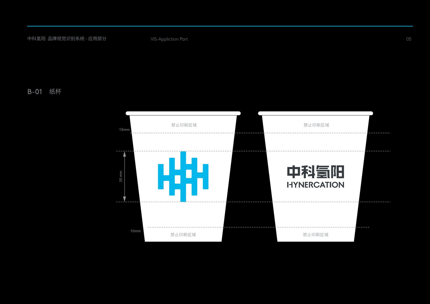 任县VI设计公司的发展说明很多企业逐渐的成型